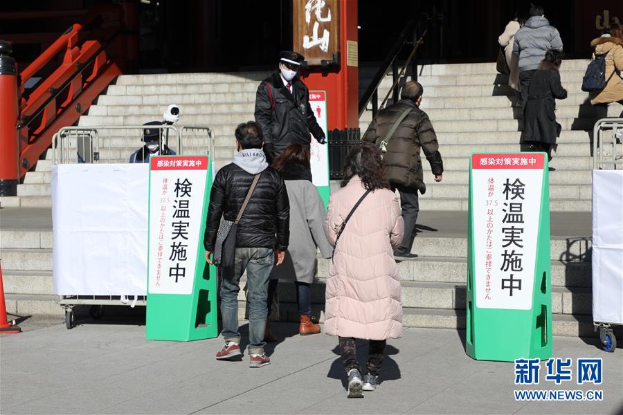 （国际疫情）（3）日本东京实行紧急状态后的首个周末