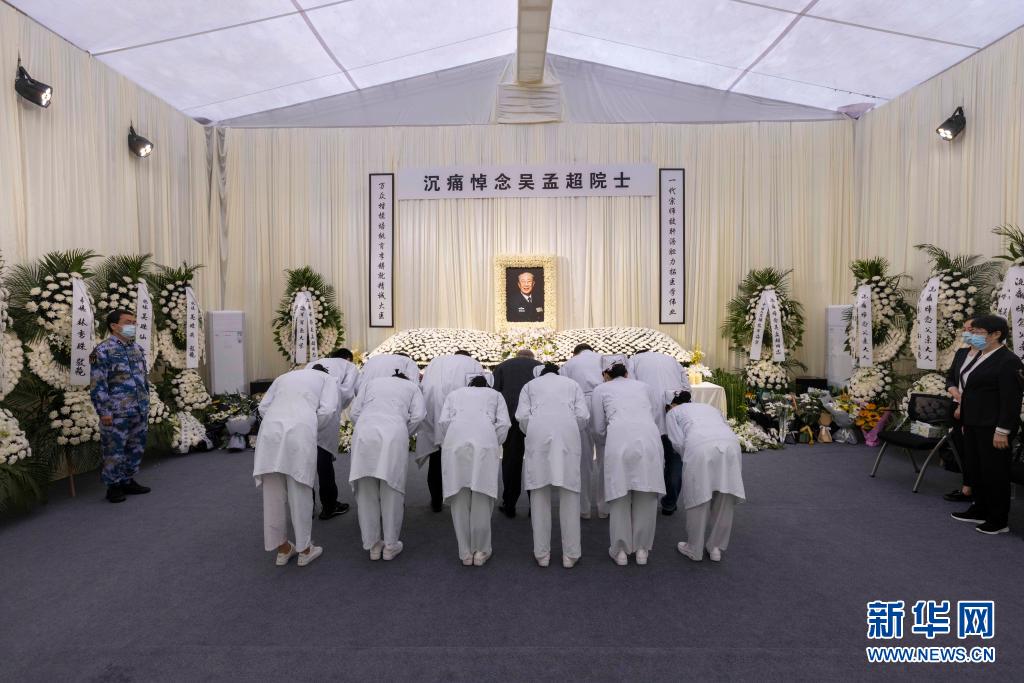 5月23日,上海东方肝胆外科医院工作人员鞠躬吊唁吴孟超院士.