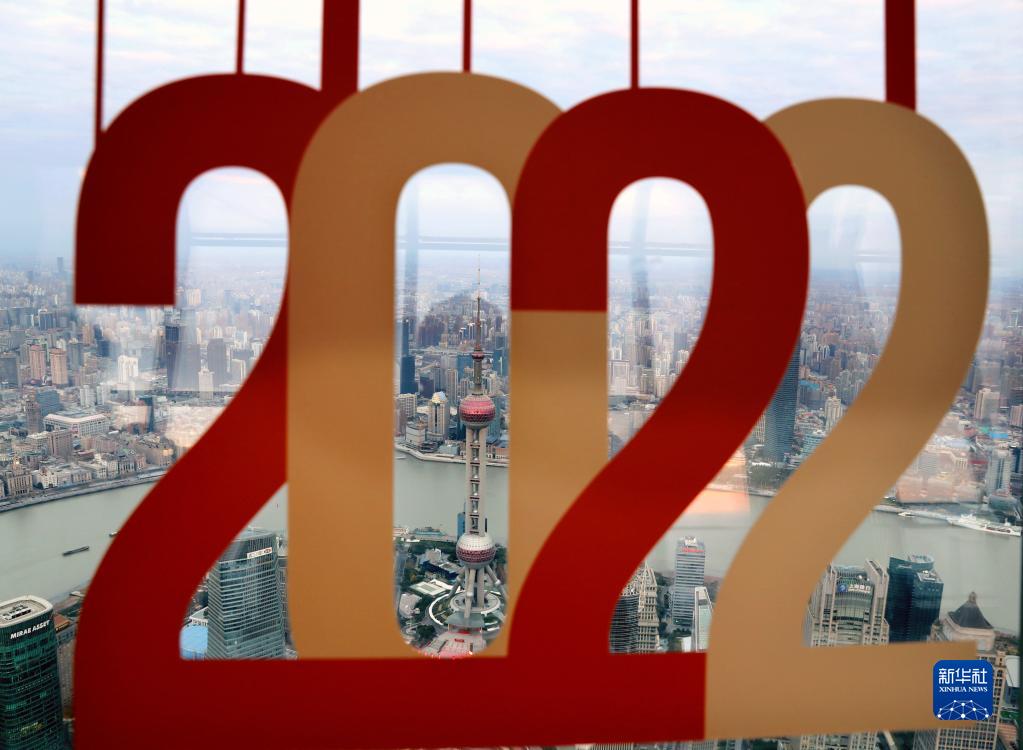 上海:空中迎接2022-新华网