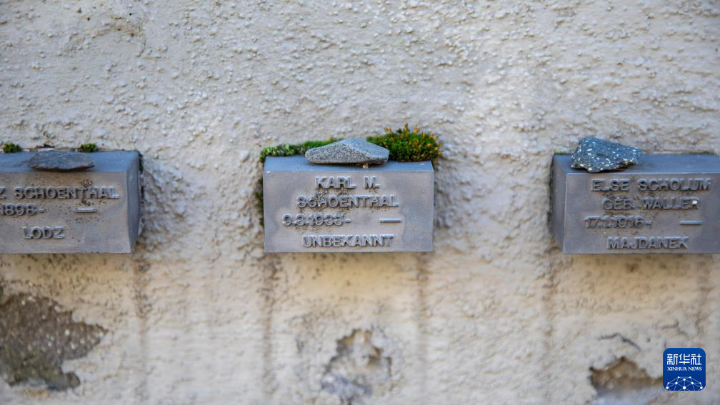 德国法兰克福：老犹太公墓外的“姓名墙” -新华网