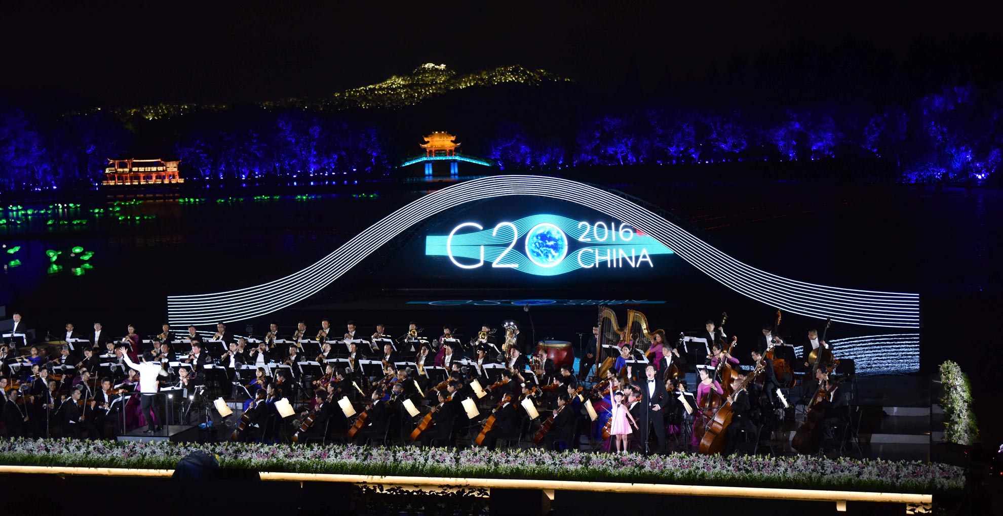 【聚焦G20全屏图集】最忆是杭州