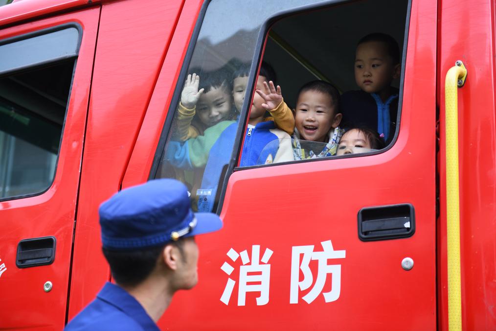 学消防知识 迎接全国消防日