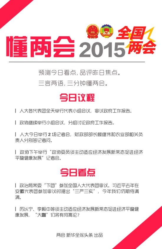 我国十三亿人口日_中国第十三亿人口日(3)