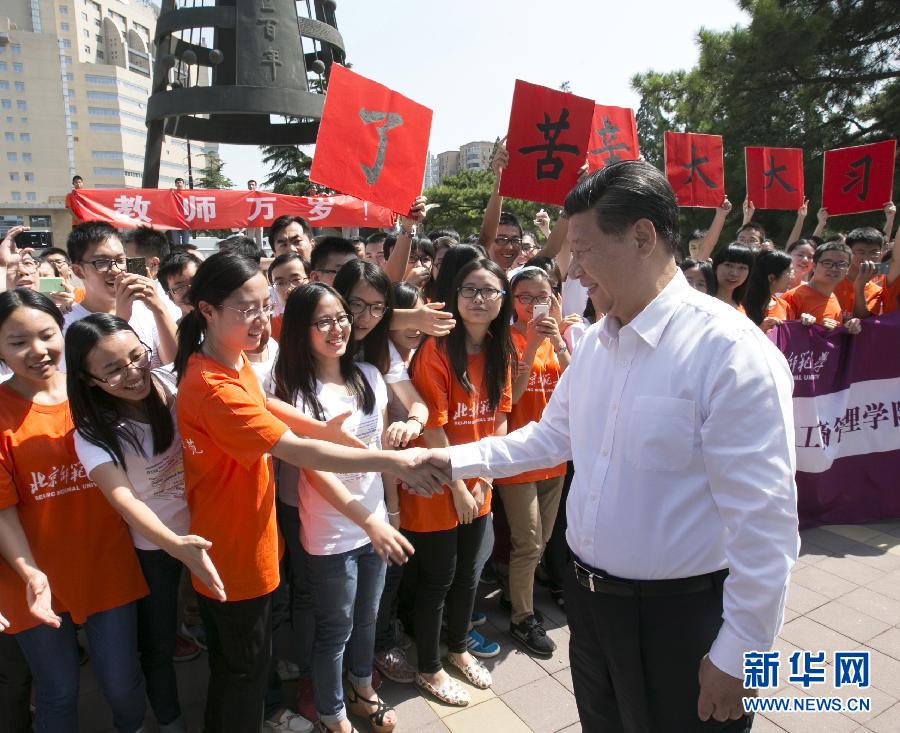 9月9日，中共中央总书记、国家主席、中央军委主席习近平来到北京师范大学看望教师学生，向全国广大教师和教育工作者致以崇高的节日敬礼和祝贺。这是习近平离开学校时，同闻讯赶来的师生热情握手。新华社记者 庞兴雷 摄 