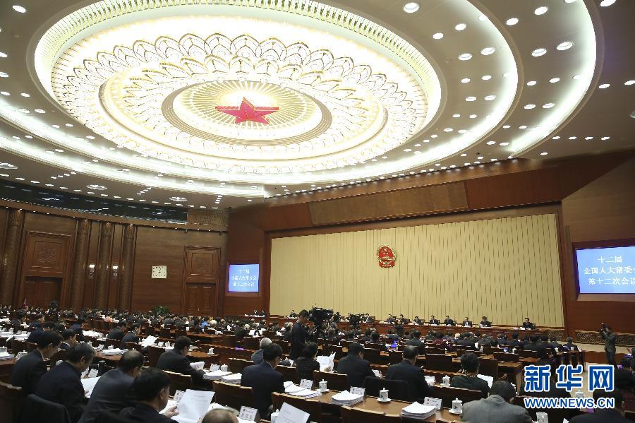  12月22日，十二届全国人大常委会第十二次会议在北京人民大会堂开幕。张德江委员长主持会议。 新华社记者 丁林 摄 