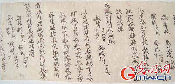 西夏文草书:也是书苑的一朵奇葩(组图)