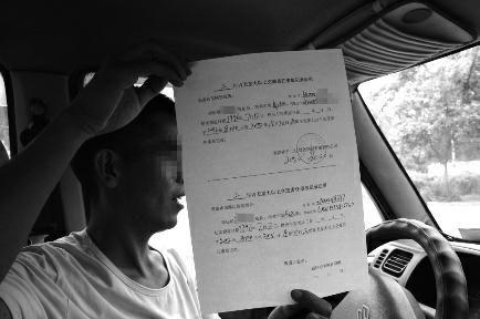 陈永辉)商洛的唐先生是一名货车司机,因为在西安考取的货车从业资格证