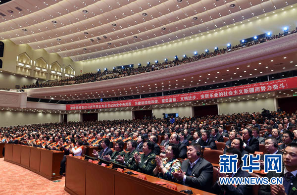10月1日，庆祝中华人民共和国成立66周年暨新疆维吾尔自治区成立60周年大会在新疆人民会堂隆重举行。这是大会会场。 新华社记者 饶爱民摄 