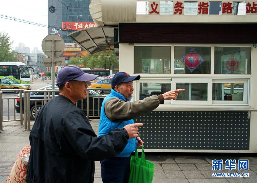 （凡人善举）（1）退伍老军人14年风雨无阻义务指路