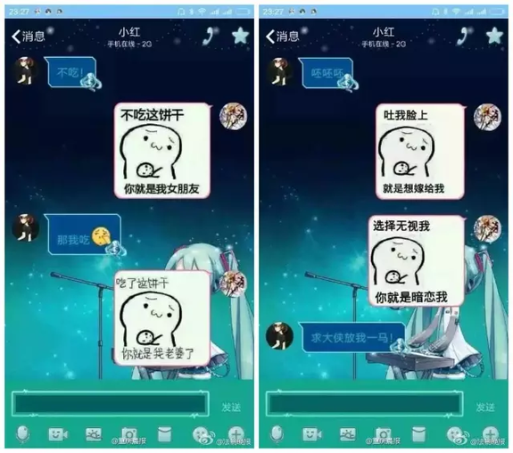 00后的社交江湖：少年，快出来“斗图”