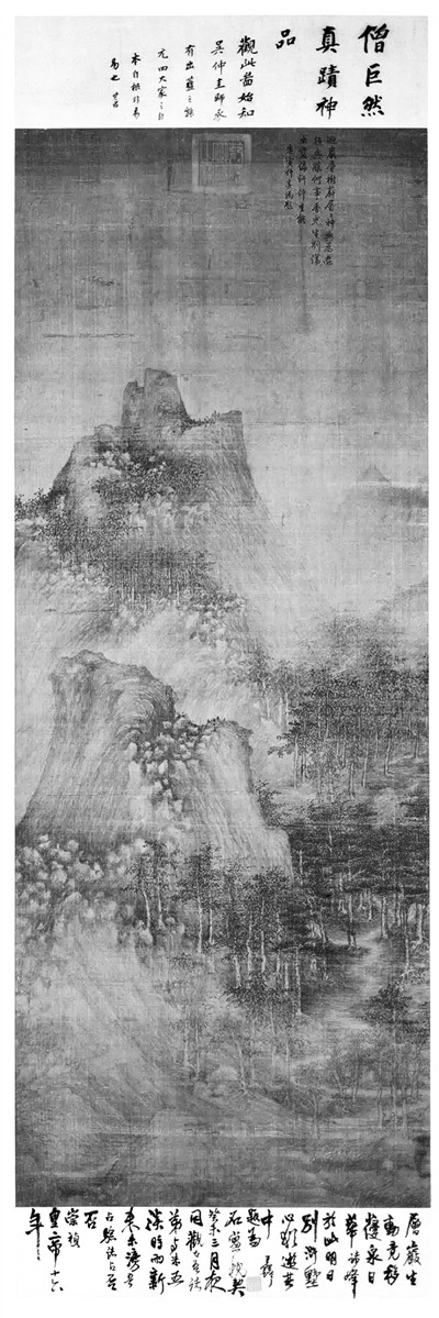 巨然《层岩丛树图》：秀润笔墨下的北方烟岚气象（古画品鉴）-新华网