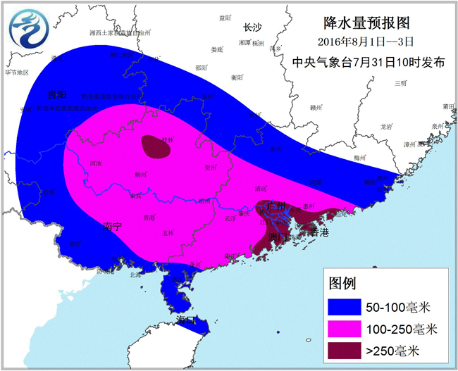 第4号台风 妮妲 将于8月2日登陆广东沿海 新华网