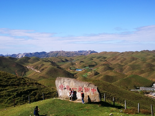 【大美中国】南山国家公园