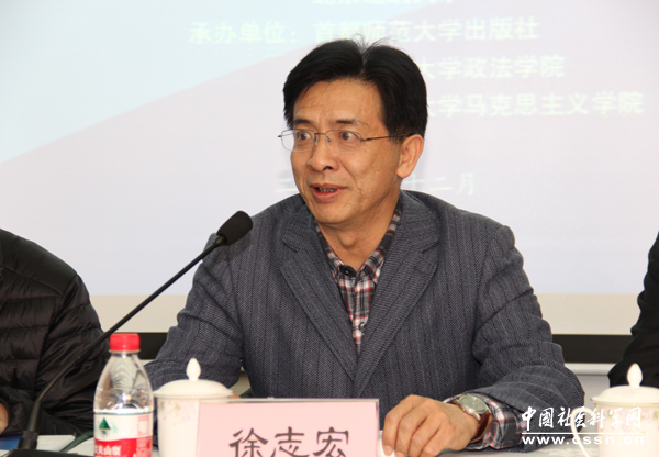 首都师范大学党委副书记徐志宏教授致辞 本网记者 王海锋/摄