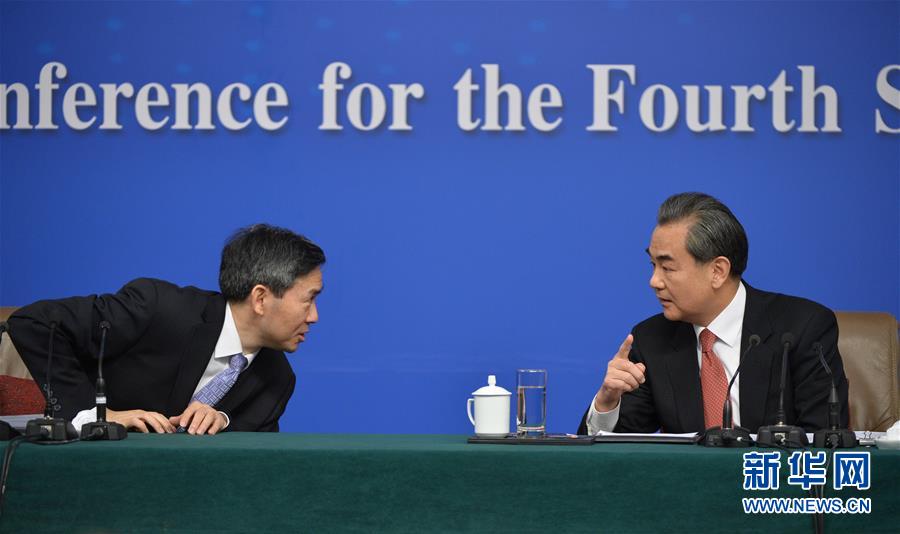 外交部长王毅就"中国的外交政策和对外关系"答记者问
