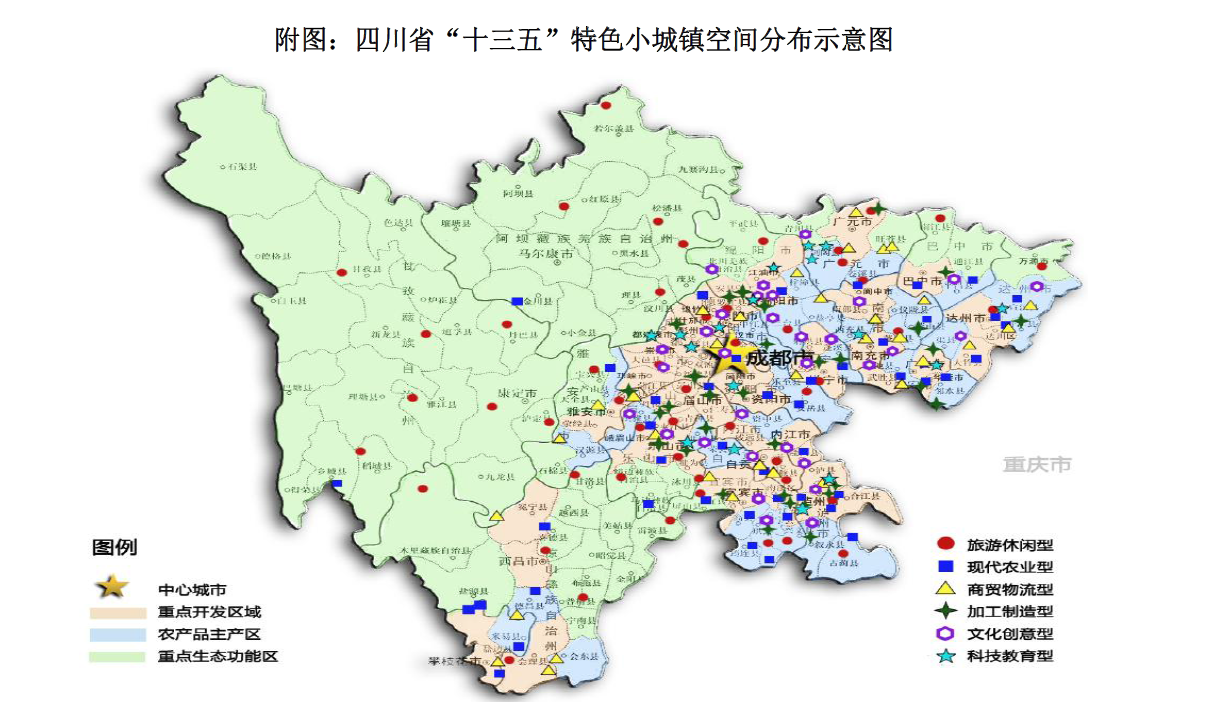 四川乐至安宾2020年gdp_从计划到行动两年时间,农膜回收方案最终敲定,0.01mm加厚地膜东西南北全覆盖,2020年(3)