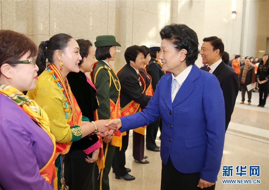 3月8日，由全国妇联主办的“三八”国际妇女节纪念暨表彰大会在北京举行。中共中央政治局委员、国务院副总理刘延东，中共中央政治局委员、国家副主席李源潮会见受表彰的先进代表。新华社记者殷刚摄