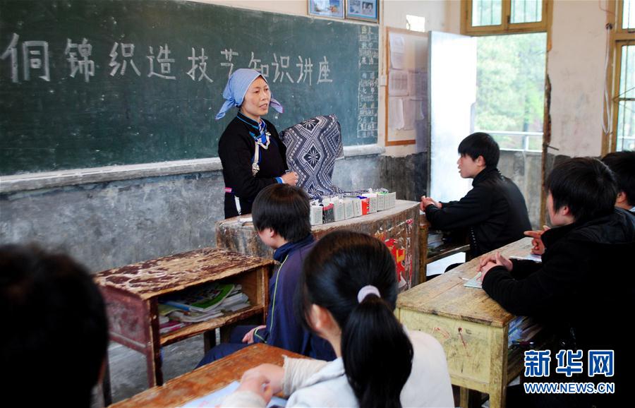 (十九大代表风采·图文互动(2"织女"村支书粟田梅:大山深处机杼声