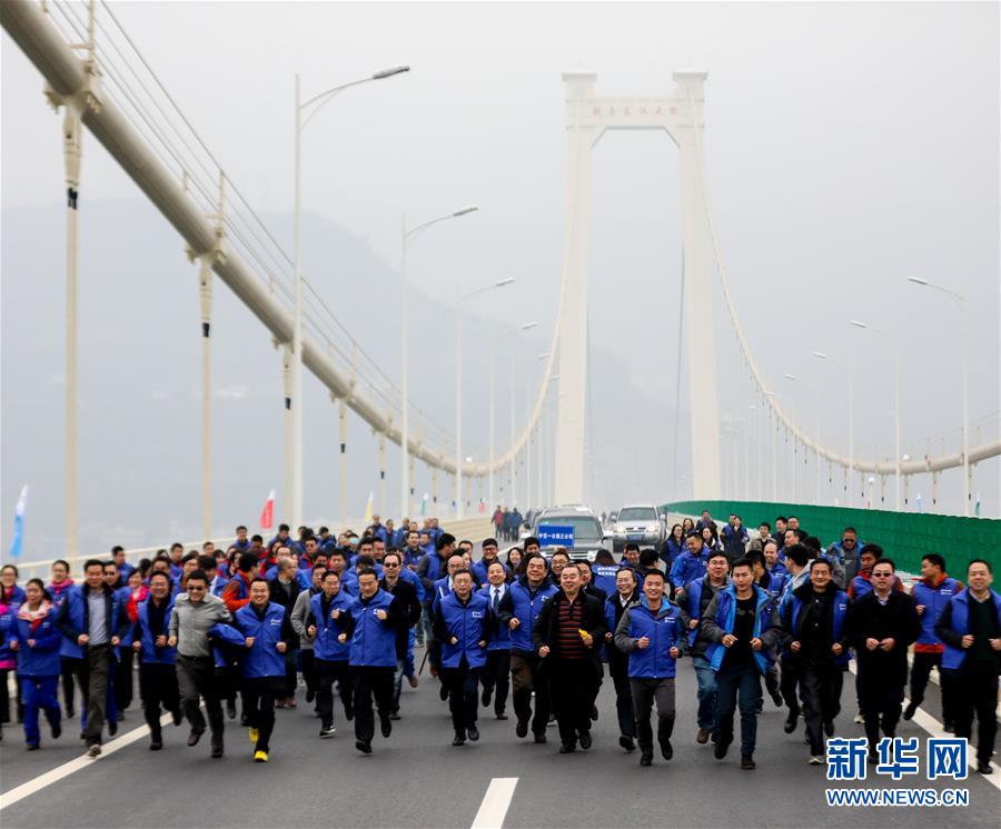 （经济）（2）万利高速公路建成通车