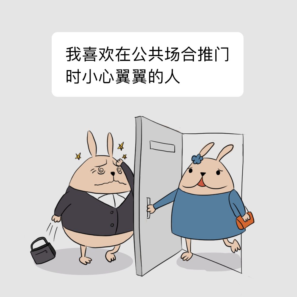 我让人口了_人口普查