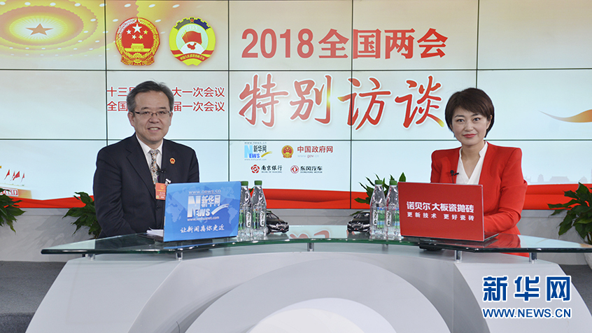 酒泉 酒泉市委书记吴仰东做客新华网2018全国两会特别访谈