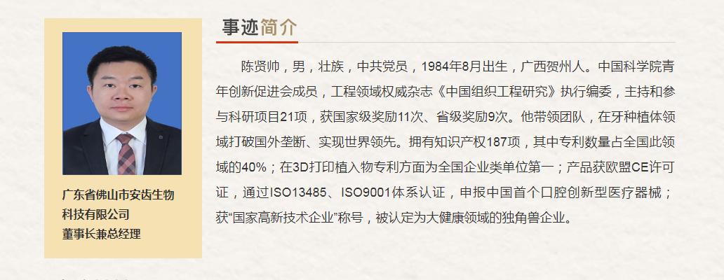 周树强简介杨万基简介梁鼓劲简介刘锋简介李绍苇简介余炎雄简介曹卫国