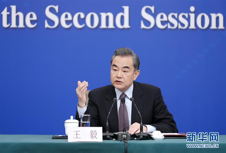 （两会·XHDW）（7）国务委员兼外交部长王毅就中国外交政策和对外关系回答中外记者提问