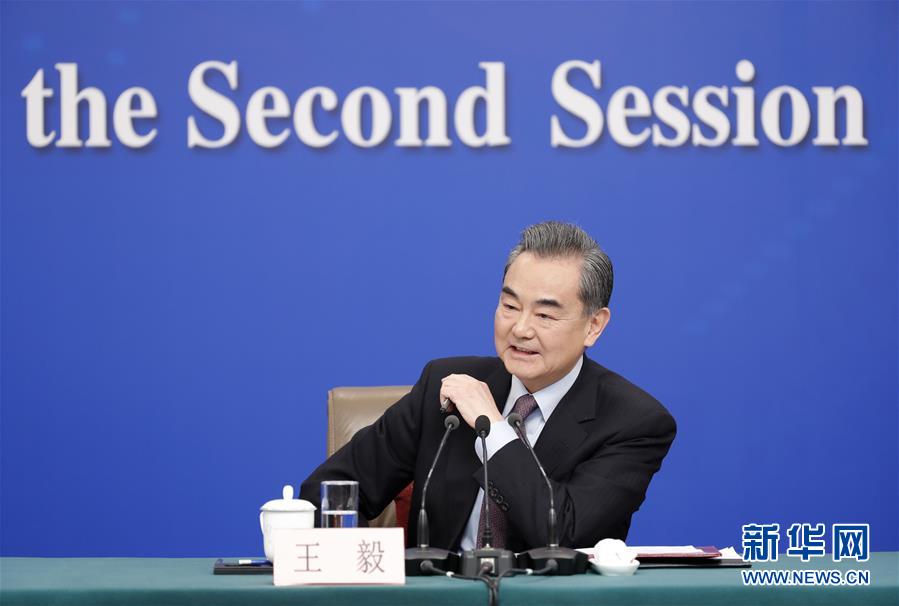 （两会·XHDW）（9）国务委员兼外交部长王毅就中国外交政策和对外关系回答中外记者提问