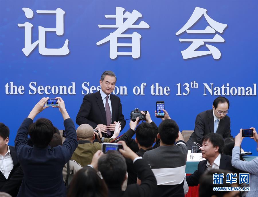 （两会·XHDW）（13）国务委员兼外交部长王毅就中国外交政策和对外关系回答中外记者提问