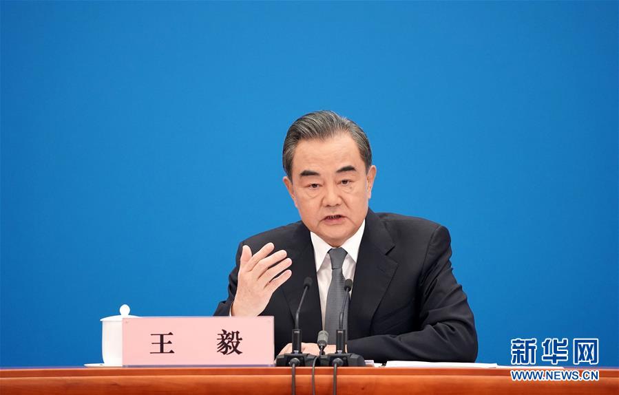 （两会·XHDW）（21）国务委员兼外交部长王毅回答中外记者提问