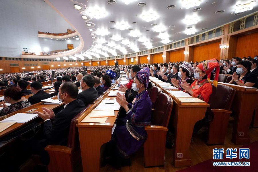 5月25日,十三届全国人大三次会议在北京人民大会堂举行第二次全体