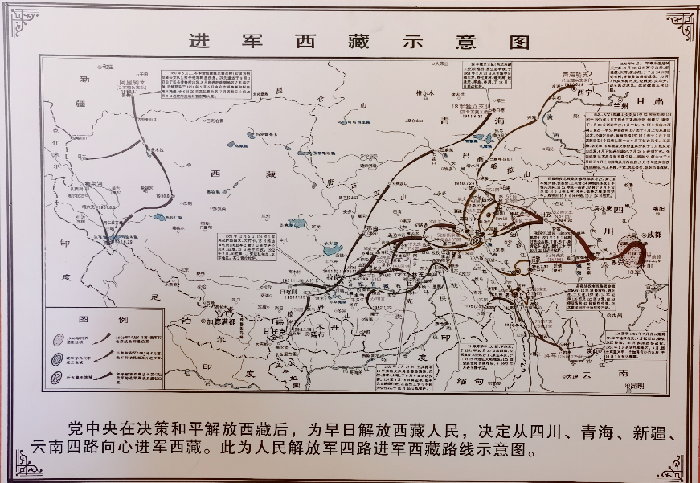 顺着西藏和平解放的历史脉络,我查到了这样几份档案《解放西藏进军