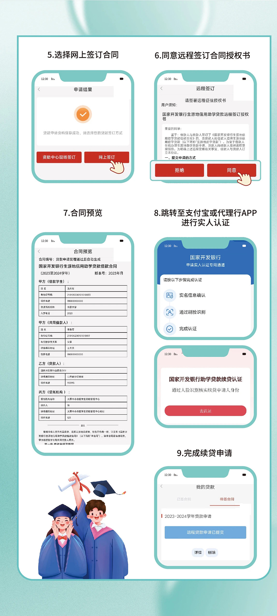 2024081786a52a1262f34c35a5a21d6db05c6580_20240816139a8ec43afa424491935bad0479181a.jpg