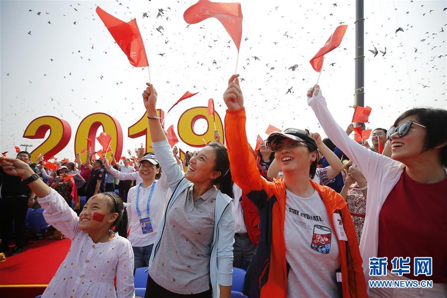 （国庆70周年·庆祝大会）庆祝中华人民共和国成立70周年大会在京隆重举行