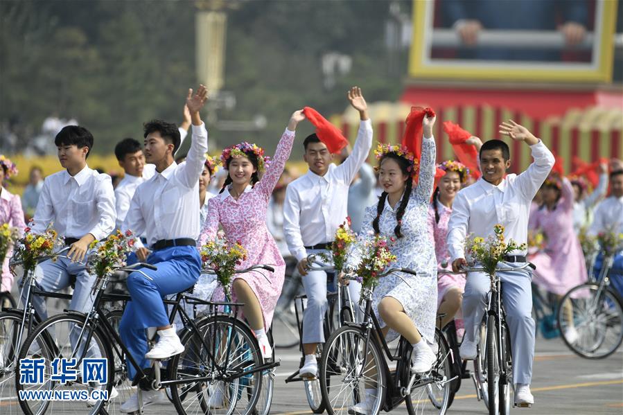 （国庆70周年·庆祝大会）庆祝中华人民共和国成立70周年大会在京隆重举行