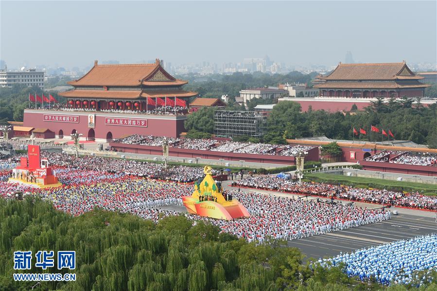 （国庆70周年·庆祝大会）庆祝中华人民共和国成立70周年大会在京隆重举行