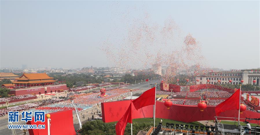 庆祝中华人民共和国成立70周年大会在京隆重举行(二十四)