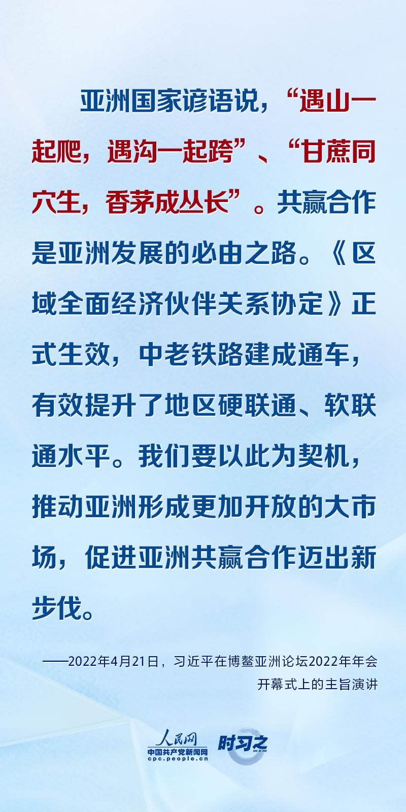 成人口才_尚泉口才_央广网