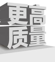 就业质量报告该由谁来评价？