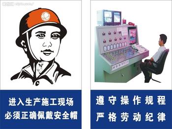 安监总局：安全生产非法违法企业信息每季度发布一次