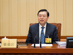 十二届全国人大常委会第十三次会议在京举行