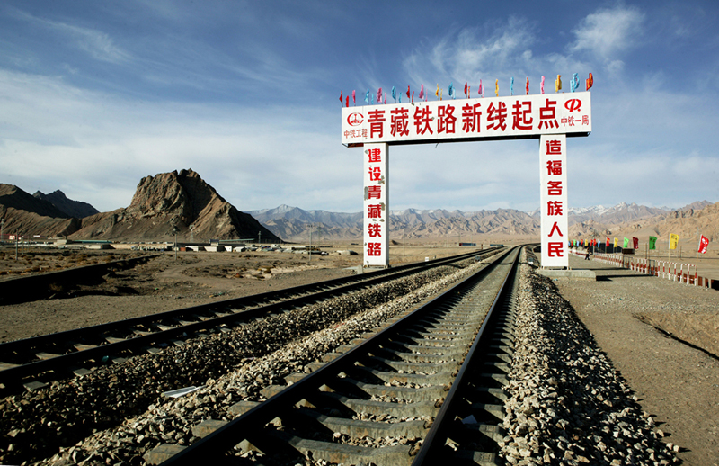 重走天路——纪念青藏铁路通车十周年