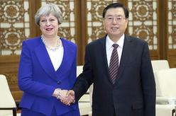 张德江会见英国首相特雷莎·梅