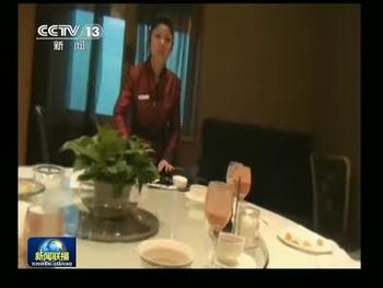 记者调查：北京高档酒店就餐客人减少