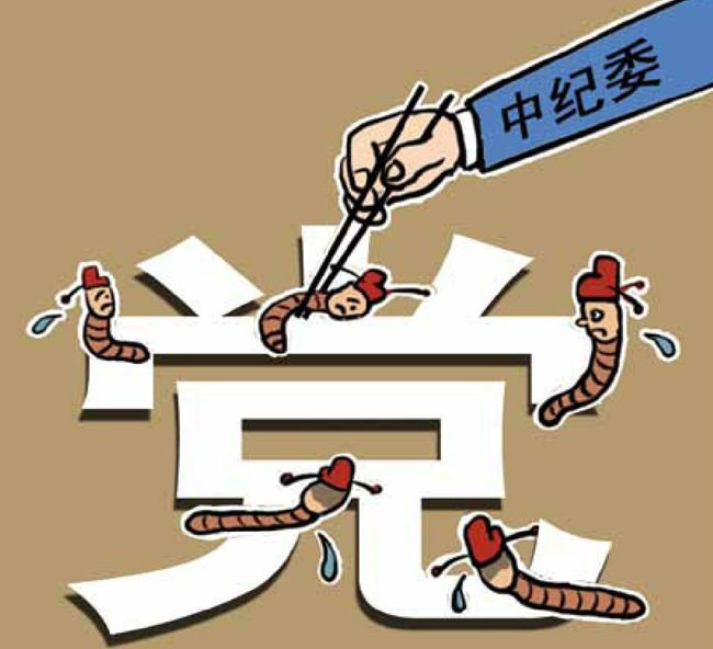 广西纪委：2013年惩治腐败挽回经济损失2.02亿元