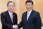 习近平会见联合国秘书长潘基文