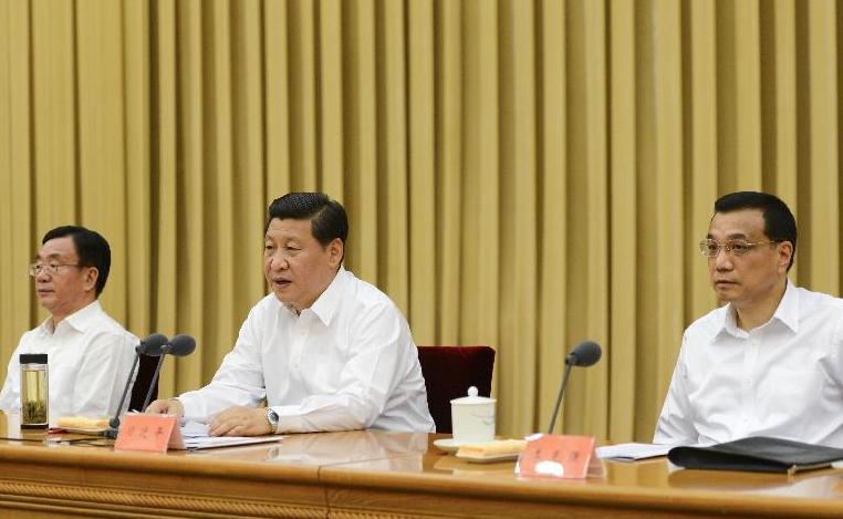 习近平在省部级主要领导干部专题研讨班结业式上作总结讲话
