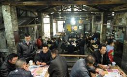 重庆“老茶馆”逐渐消失 众多市民前来体验