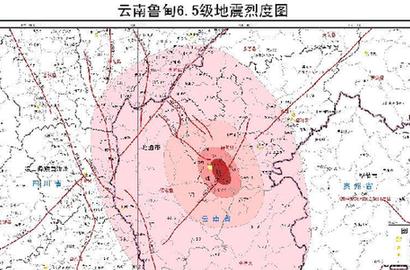 云南鲁甸6.5级地震烈度图