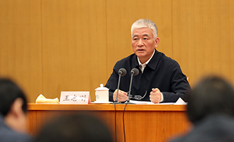 科技部党组书记、副部长王志刚作总结讲话